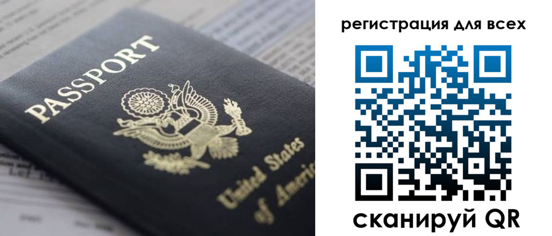 регистрация для школы в Краснозаводске